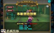 探索世界Boss的打法，从新手到高手的进阶之路