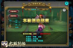 探索世界Boss的打法，从新手到高手的进阶之路