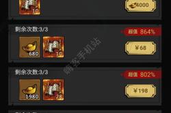 新区冲榜攻略，打造高效团队与个人成长的双赢策略