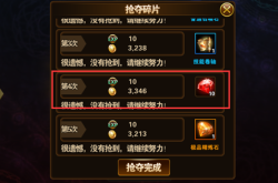 钻石获取攻略，从宝石迷城到个人理财的智慧