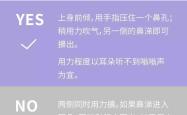 常见问题解答，生活中的智慧小贴士