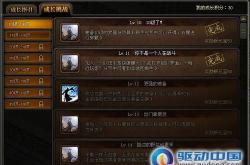 游戏更新公告，探索新世界，体验新挑战