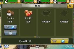 探索游戏比赛资讯，解锁竞技场的新世界