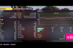 游戏性能测试，确保游戏流畅体验的基石
