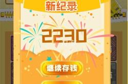 现在有什么挣钱的手游