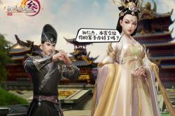 官网 次世代国风MMORPG
