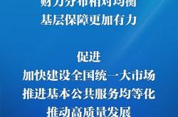 20210521 申万宏源 环保行业碳达峰 碳中和全景路线图 时代承诺,文明存在方式的沧桑巨变.pdf