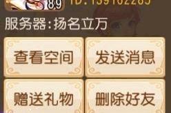 1.简介