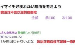 黑妞刺客不给力 刺客信条 解放HD 获低分评价