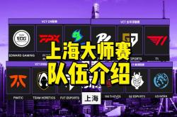 🎮无畏契约全球冠军赛:可恶还是不行吗?edg不敌loud止步六强