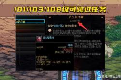 满级之后探索游戏深度的无限可能