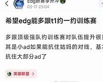 1.了解游戏的组队功能