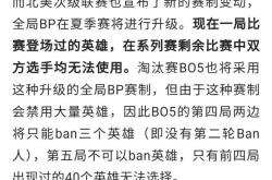 拳头正式官宣，第三大赛事诞生！将采用全局，赛区大量合并