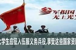 林钟勋不再需要履行兵役义务，个人成长与社会贡献的新篇章