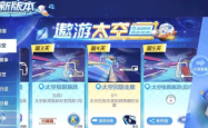 4399游戏盒，你的掌上游戏宇宙
