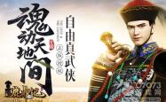 鹿鼎记江湖风云，从韦小宝的视角看电竞之路
