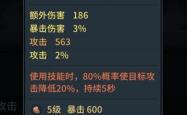 炒地皮，策略与运气的较量