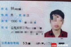 男子冒用室友身份顶包，对方竟是真逃犯