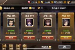 指尖对决，手机解锁软件的竞技剖析与策略指南