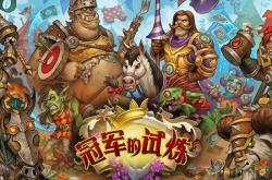 阎王爷不做主，电竞世界的逆袭传奇