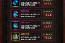 坦克世界战绩解析与提升策略，从新手到大神之路