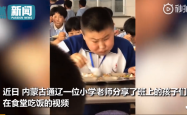开学惊喜，男孩发现班主任竟是自己姑姑