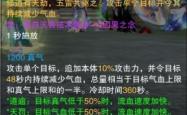 冒险岛2职业解析与深度剖析，探索多元化的游戏角色