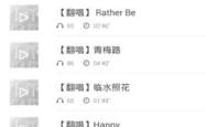 音韵挑战者，歌唱评分软件的深度解析与实战技巧
