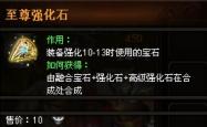 侍道2深度攻略，剑术与策略的完美融合