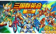 奥拉星，魔焰吉拉的传奇之路