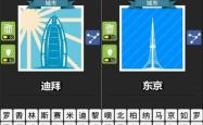 疯狂猜图球队答案大揭秘，深度解析与实战策略