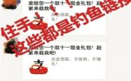小伙相亲当天支付24万彩礼遇婚骗，警惕婚姻陷阱，理性面对感情
