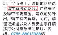 海口公寓楼被台风吹歪事件，住建局的回应与反思