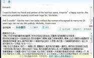 初中英语学习软件，你的私人英语导师