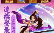 游戏排行榜