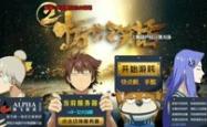 十万个冷笑话2深度解析，游戏竞技视角下的爆笑冒险