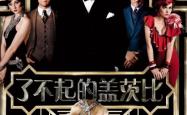 公文包房间，电竞世界的秘密挑战