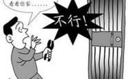 邻居不配合维修导致女子家漏水问题持续17年