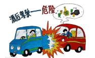 事故背后的思考，未成年人驾驶与公共安全