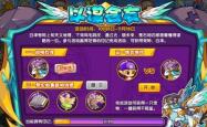 洛克王国精灵组，深度解析与策略指南