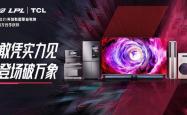 大智慧专业版，电竞达人的策略与洞察