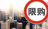 太原取消住房限购，影响与未来展望