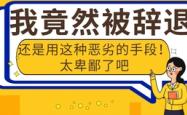 大学生组团陪爬月入一万五，探险与陪伴的双向收益