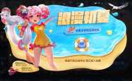 甜蜜对战，情侣小游戏的浪漫挑战与互动艺术