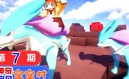 口袋妖怪XY，深度探索神奇宝贝的奇妙世界