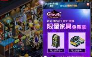 夜店之王CDKey获取与游戏深度解析，舞动的都市传奇