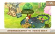 牧场Online，绿色生活，快乐经营