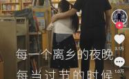 贾跃亭晒与孩子团聚视频，最想回家——家庭、责任与梦想的交织