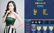 电竞王者之路，叶梓萱的微博世界与赛场传奇
