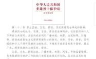 河南两地停课事件分析